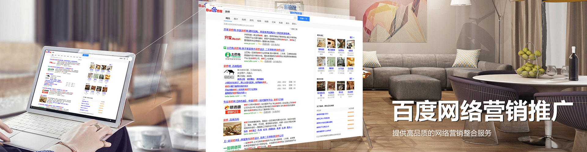 定陶信息流运营